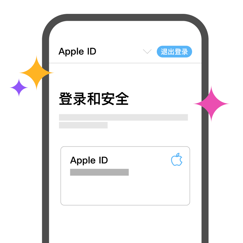 步骤二操作图