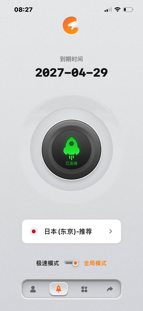 Yunbao VPN connected status