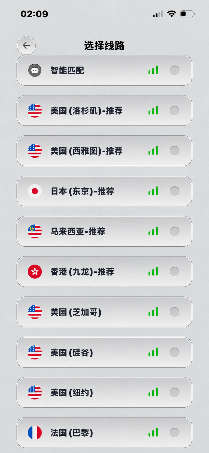 Yunbao VPN routes